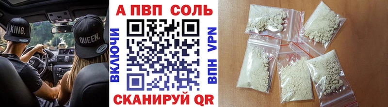 А ПВП СК КРИС Красково
