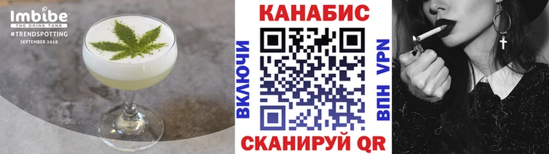 Еда ТГК марихуана  МЕГА как войти  Красково 