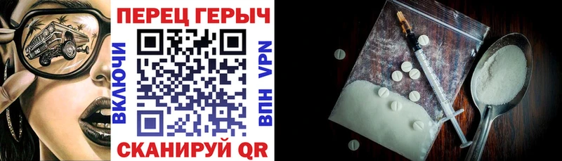 Героин хмурый  где продают наркотики  Красково 