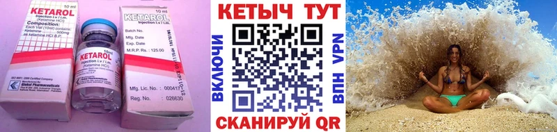 Кетамин ketamine  наркота  Красково 