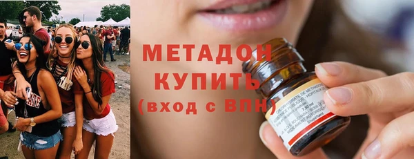 соль ск Абинск