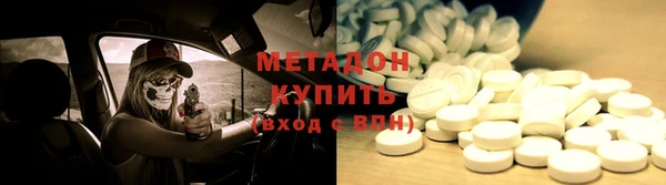 метадон Алзамай