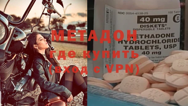 метадон Алзамай