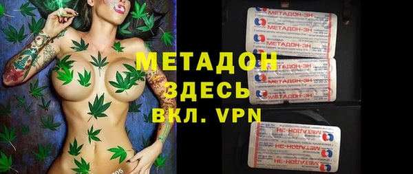 МДМА Алексеевка