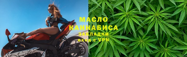 метамфетамин Ладушкин