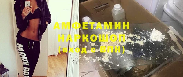 МДМА Алексеевка