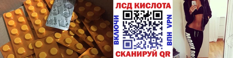 LSD-25 экстази ecstasy Красково