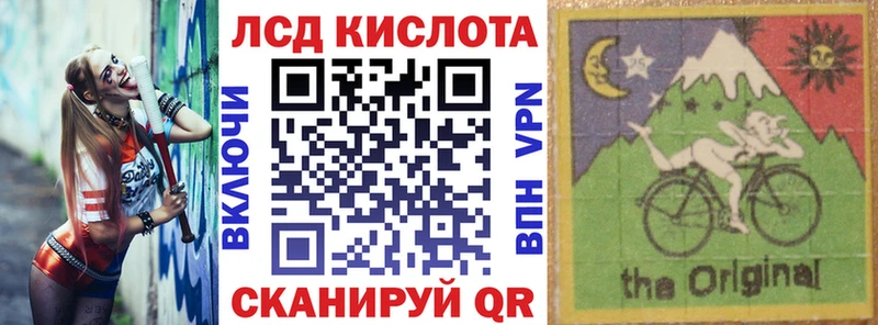 Марки NBOMe 1500мкг  Красково 