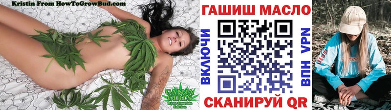 ТГК Wax  где продают   Красково 