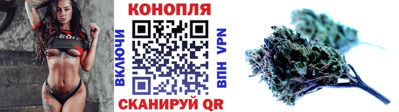 МАРИХУАНА Bruce Banner  купить наркотики сайты  Красково 